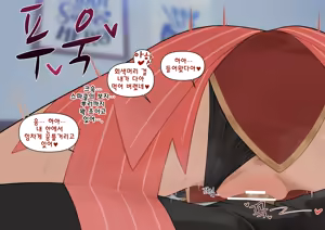 Page 5 of Sparkle Part.1 - preview thumbnail
