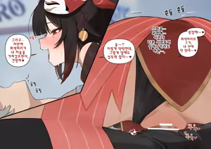 Page 6 of Sparkle Part.1 - preview thumbnail