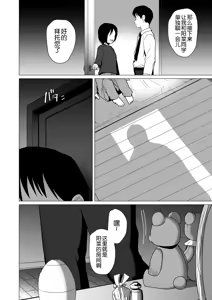 Page 7 of Sensei Yamete 2: Katei Houmon - preview thumbnail