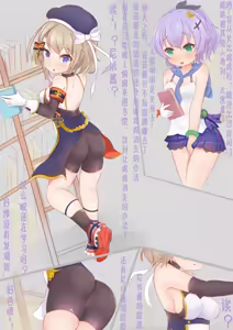 Page 398 of 鈡東SSA - preview thumbnail