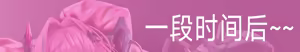Page 81 of 鈡東SSA - preview thumbnail