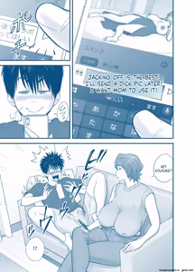 Page 31 of My Mother Fucking Friend 5 P. 1-64 - preview thumbnail
