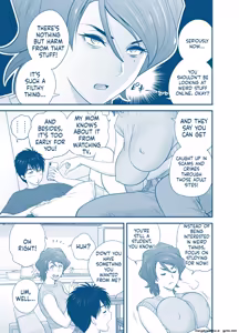 Page 33 of My Mother Fucking Friend 5 P. 1-64 - preview thumbnail