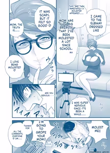 Page 42 of My Mother Fucking Friend 5 P. 1-64 - preview thumbnail