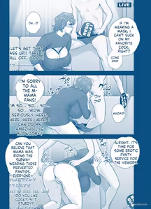 Page 49 of My Mother Fucking Friend 5 P. 1-64 - preview thumbnail