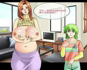 Page 152 of Boku wa Mama no Naka ni Dashitai no ni - preview thumbnail