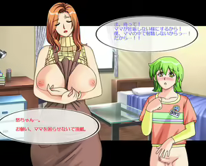 Page 33 of Boku wa Mama no Naka ni Dashitai no ni - preview thumbnail