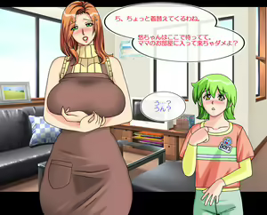 Page 72 of Boku wa Mama no Naka ni Dashitai no ni - preview thumbnail