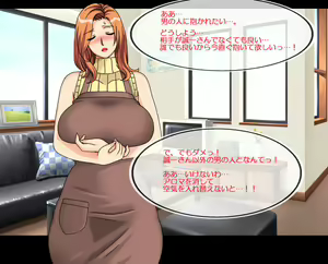 Page 8 of Boku wa Mama no Naka ni Dashitai no ni - preview thumbnail