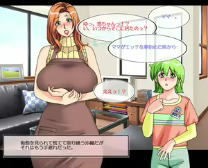 Page 9 of Boku wa Mama no Naka ni Dashitai no ni - preview thumbnail