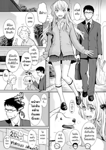 Page 2 of Renai Sample + Toranoana Gentei Shousasshi - preview thumbnail