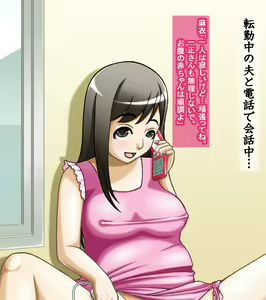 Page 6 of Inaka Gurashi no Yokkyuu Fuman no Ninpu-san wa Uwaki o Shimasu - preview thumbnail