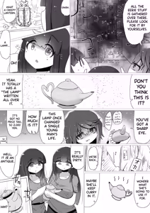 Page 2 of Toki Kiko To What if... Part 1-5 - preview thumbnail