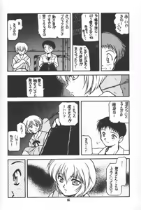 Page 36 of Ryokan Hanamura "Benisuzaku no Ma" - preview thumbnail