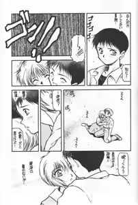 Page 37 of Ryokan Hanamura "Benisuzaku no Ma" - preview thumbnail