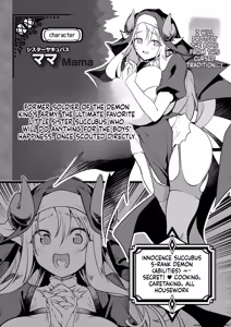 Page 9 of Nandemo Yarasetekureru Amafuwa Sister Succubus Zange Shasei - preview thumbnail