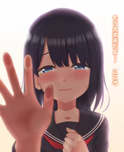 Page 124 of 雨猫 ちぃ - preview thumbnail