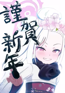 Page 205 of 雨猫 ちぃ - preview thumbnail