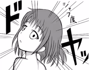 Page 38 of 雨猫 ちぃ - preview thumbnail