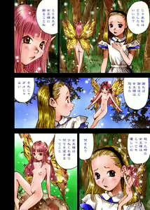 Page 28 of The Woods of Fairies ~Yousei no Mori~ - preview thumbnail