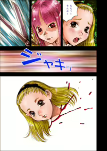Page 31 of The Woods of Fairies ~Yousei no Mori~ - preview thumbnail