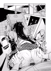 Page 5 of Komi-san NTR Manga - preview thumbnail