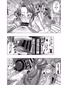 Page 18 of Subskin Services - preview thumbnail