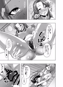 Page 19 of Subskin Services - preview thumbnail
