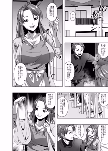 Page 22 of Subskin Services - preview thumbnail