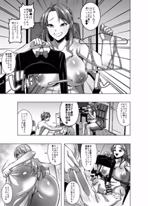 Page 23 of Subskin Services - preview thumbnail