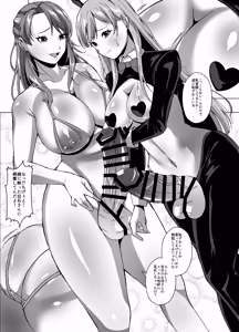 Page 24 of Subskin Services - preview thumbnail