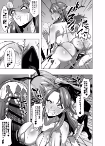 Page 29 of Subskin Services - preview thumbnail