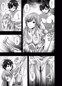 Page 7 of Subskin Services - preview thumbnail