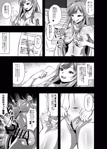 Page 9 of Subskin Services - preview thumbnail