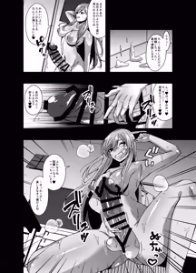Page 10 of Subskin Services - preview thumbnail