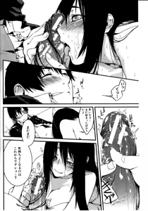 Page 168 of COMIC MILF 2011-08 Vol. 2 - preview thumbnail