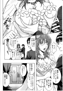 Page 272 of COMIC MILF 2011-08 Vol. 2 - preview thumbnail