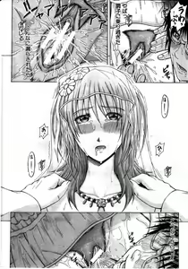 Page 282 of COMIC MILF 2011-08 Vol. 2 - preview thumbnail