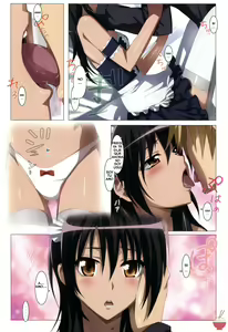 Page 6 of Meid in Maid-sama! - preview thumbnail