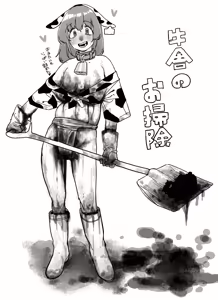 Page 281 of @IjnacZK - preview thumbnail