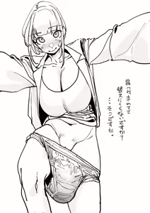 Page 897 of @IjnacZK - preview thumbnail