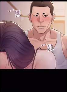 Page 117 of 山雨密谈 | 山雨密談 1-8 - preview thumbnail
