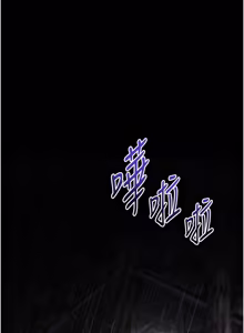 Page 3 of 山雨密谈 | 山雨密談 1-8 - preview thumbnail
