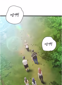 Page 8 of 山雨密谈 | 山雨密談 1-8 - preview thumbnail