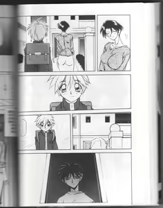 Page 88 of Suna no Kusari 1 - preview thumbnail