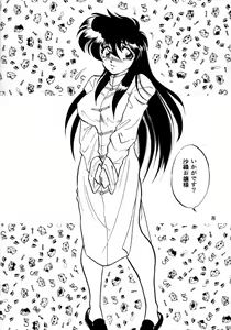 Page 40 of Muteki Bishoujo Shiryuu-chan 1~3 Soushuuhen - preview thumbnail
