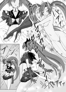 Page 6 of SWEETSPOT!3 - preview thumbnail