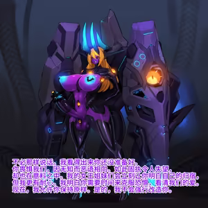 Page 150 of Omega Processor 有字版【个人机翻润色中】 - preview thumbnail