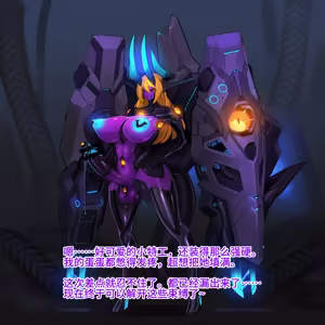 Page 152 of Omega Processor 有字版【个人机翻润色中】 - preview thumbnail
