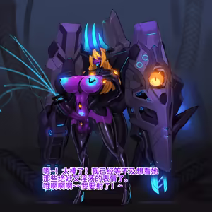 Page 153 of Omega Processor 有字版【个人机翻润色中】 - preview thumbnail